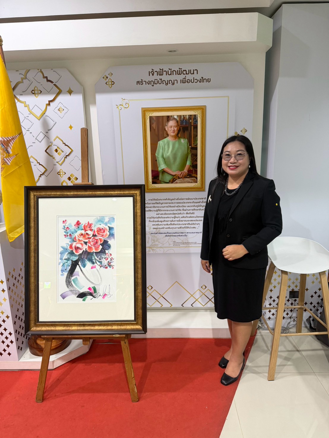 title - ส.ป.ก. ร่วมงาน NRCT Forum 2026 และแสดงความยินดี เนื่องในโอกาสวันคล้ายวันสถาปนาสำนักงานการวิจัยแห่งชาติ (วช.) ครบรอบ 67 ปี